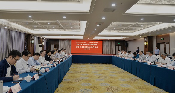 汇鸿集团董事长_运鸿集团董事长图片(3)