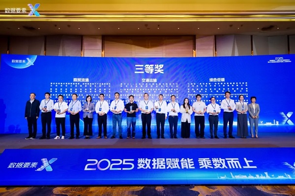 1761269215287237.jpg 中天获奖1.jpg