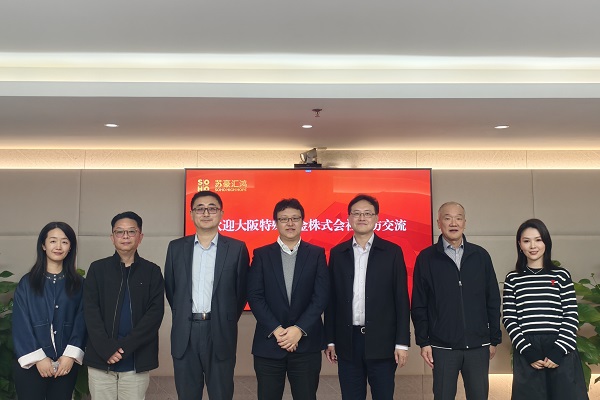 1762822454616215.jpg 大阪合金到访.jpg