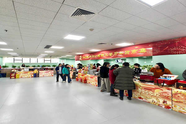 1767092521174235.png 职工好食堂7.png