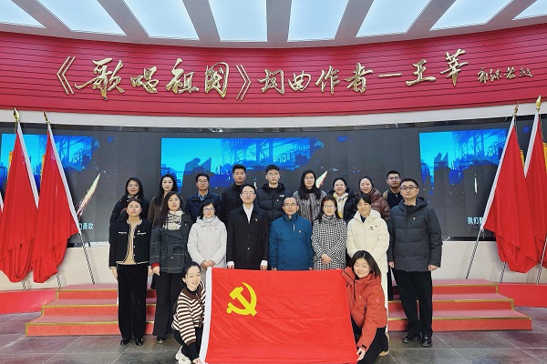 通用 联合党建.jpg