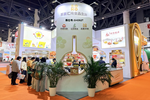 1775178384831374.jpg 糖酒会1.jpg