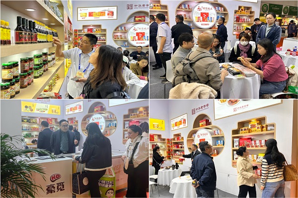 1775178433140034.jpg 糖酒会4.jpg