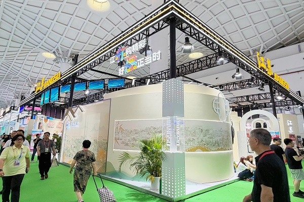 会展 消博会2.jpg