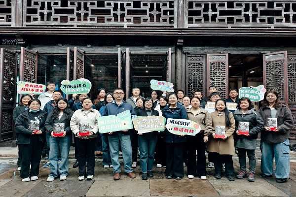 汇鸿 廉洁文化1.jpg