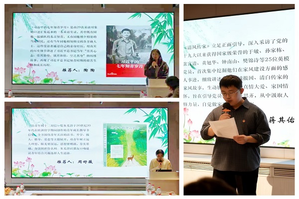 汇鸿 廉洁文化2.jpg