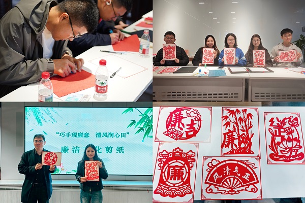 汇鸿 廉洁文化6.jpg