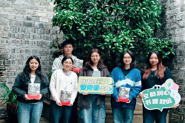 汇鸿 读书会2.jpg