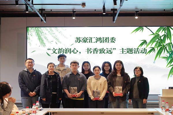 汇鸿 读书会1.jpg