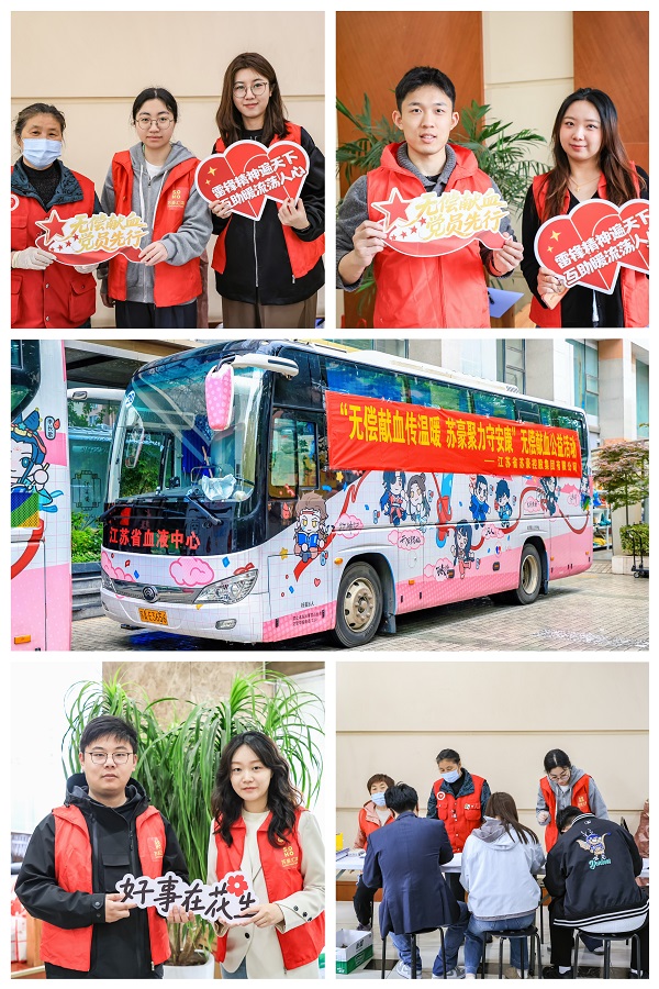 汇鸿 献血2.jpg