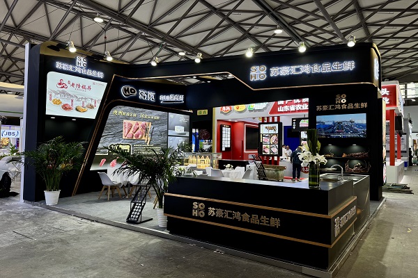 食品生鲜 西雅展1.jpg