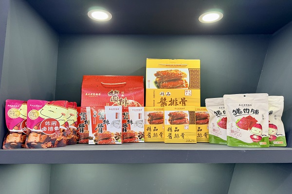 食品生鲜 西雅展4.jpg