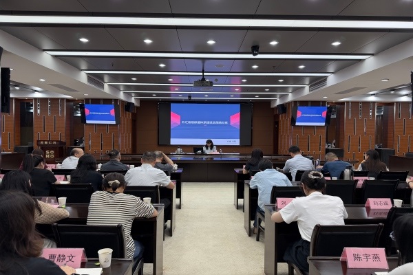 汇鸿 外汇衍生品分享会.jpg