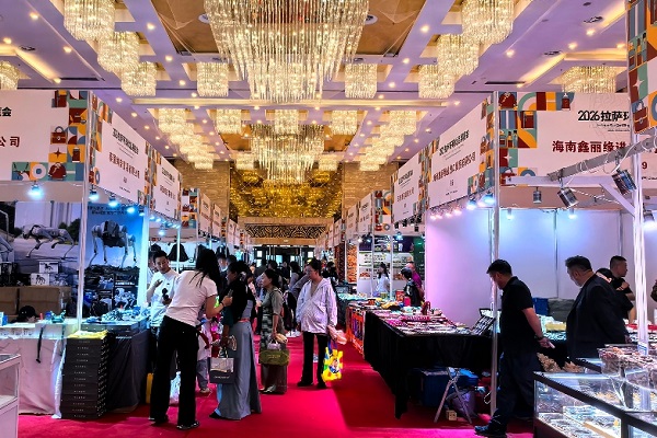 会展 拉萨展.jpg