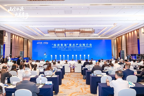 会展 青海投洽会3.jpg